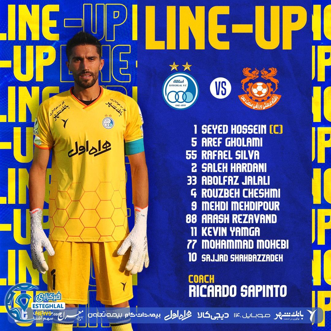 ترکیب استقلال مقابل مس کرمان