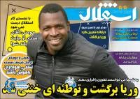 ادامه مطلب...