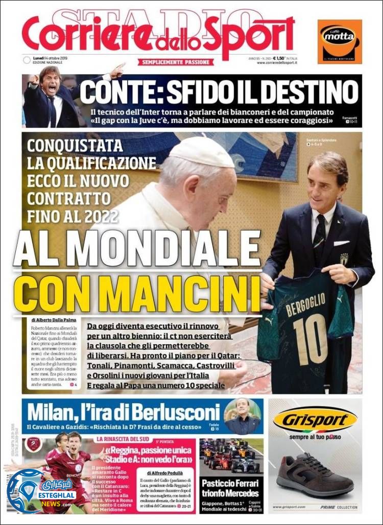 روزنامه ورزشی کوریره دلو اسپورت دوشنبه 22 مهر 1398