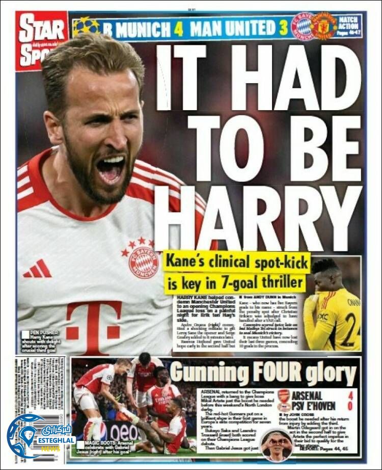 روزنامه ورزشی استار اسپورت پنجشنبه 30 شهریور 1402