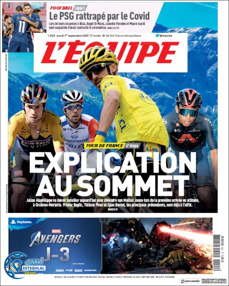 روزنامه ورزشی اکیپ سه شنبه 11 شهریور 1399