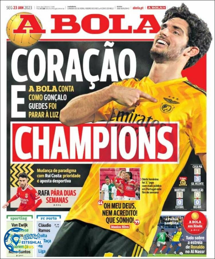 روزنامه ورزشی  آبولا دوشنبه 3 بهمن 1401 