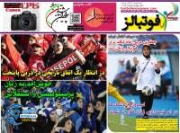 ادامه مطلب...