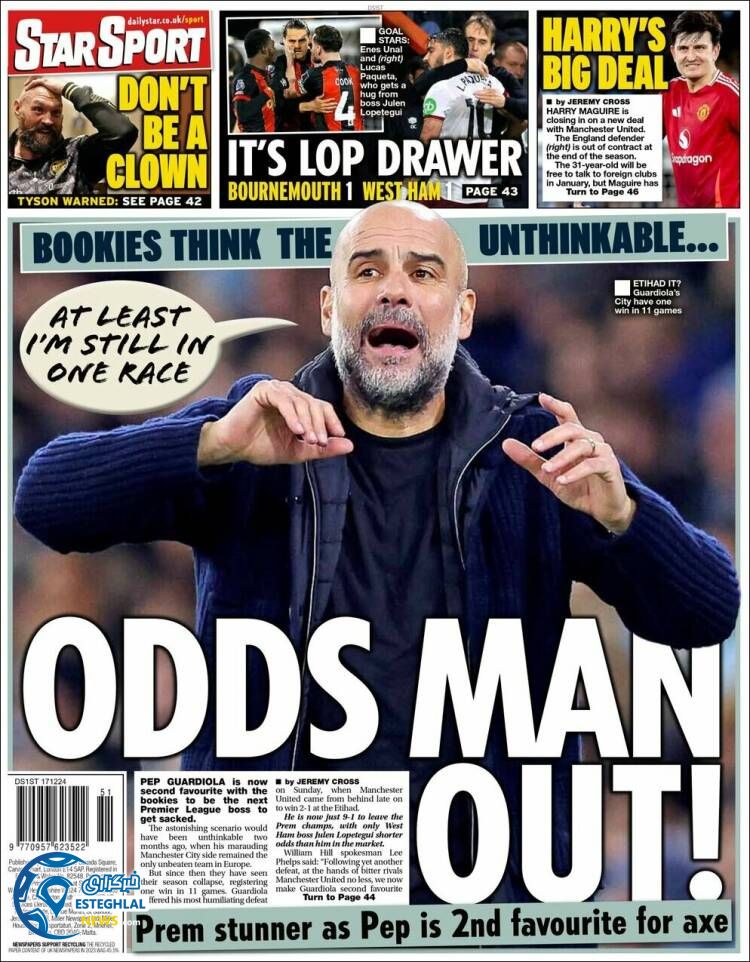 روزنامه  ورزشی  استار اسپورت سه شنبه 27 آذر 1403 