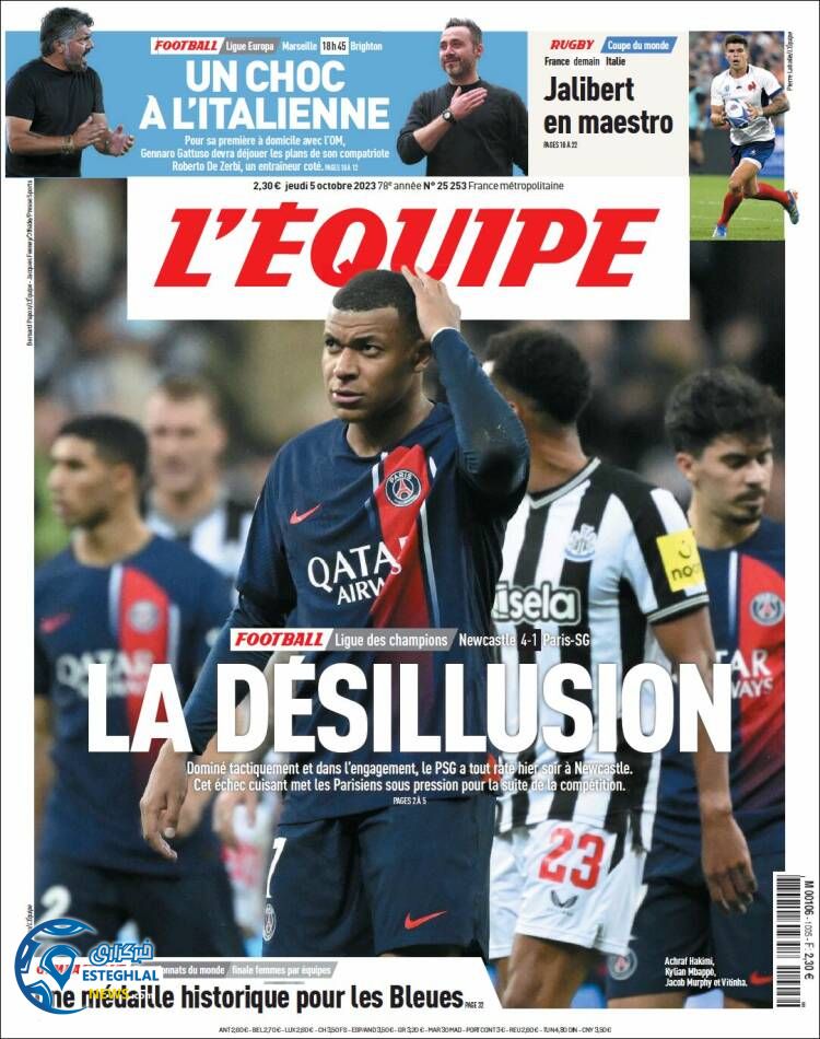 روزنامه ورزشی اکیپ پنجشنبه 13 مهر 1402 