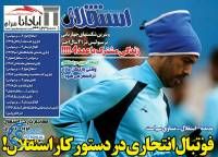 ادامه مطلب...