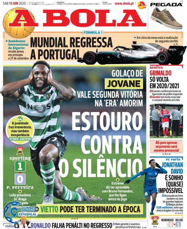 روزنامه ورزشی آبولا شنبه 24 خرداد 1399