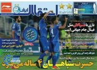 ادامه مطلب...