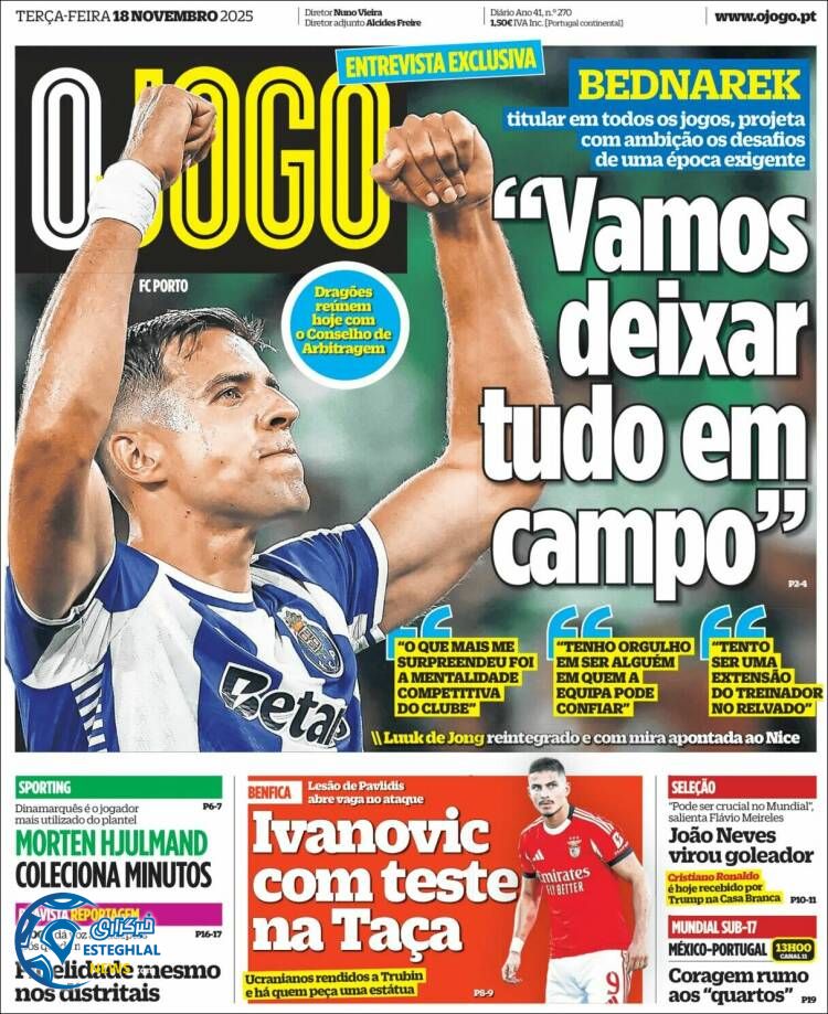 روزنامه ورزشی اوجوگو  سه شنبه 27 آبان 1404  