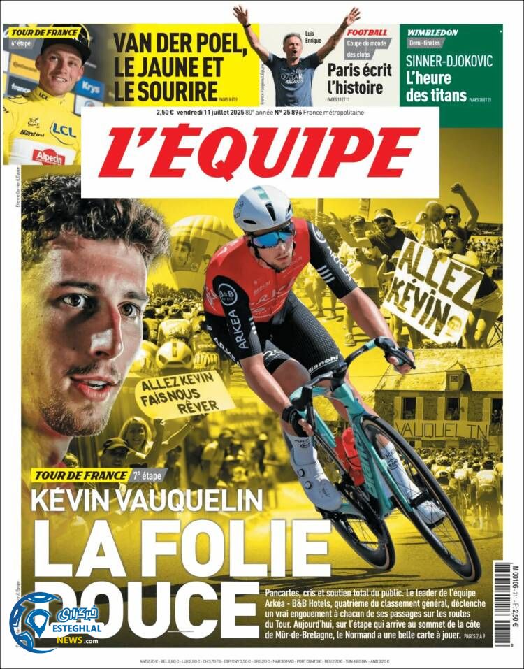 روزنامه ورزشی اکیپ جمعه 20 تیر 1404 