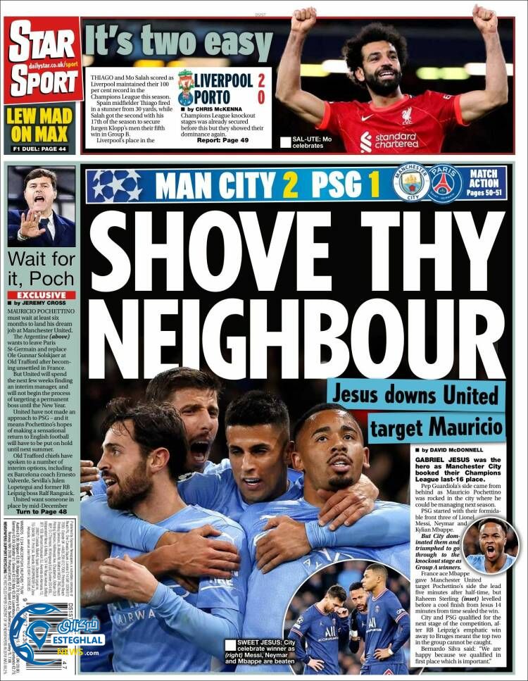 روزنامه ورزشی استار اسپورت پنجشنبه 4 آذر 1400