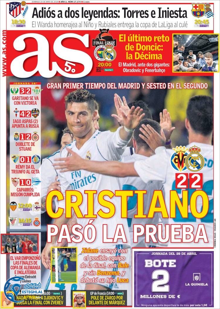 روزنامه آاس یکشنبه 30 اردیبهشت 1397 