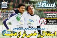 ادامه مطلب...