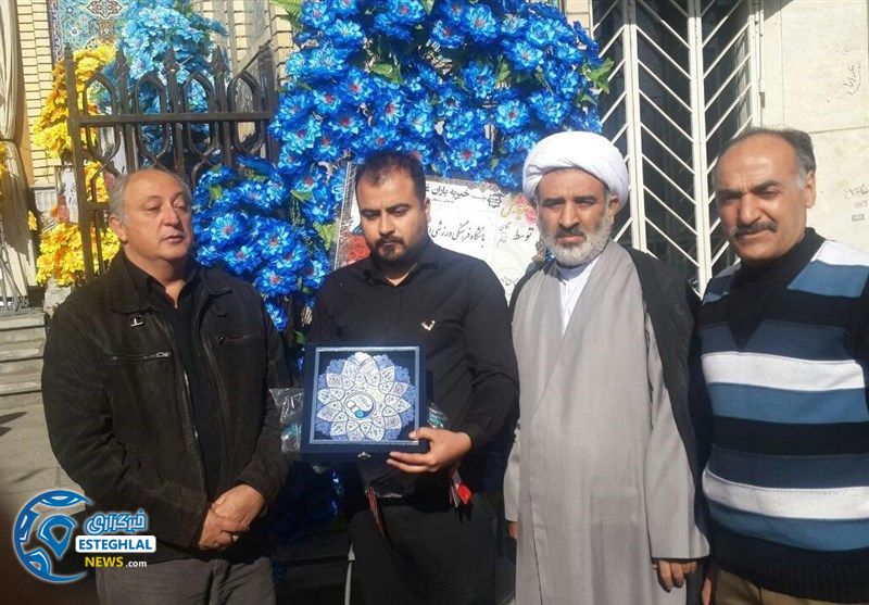 بهتاش فریبا