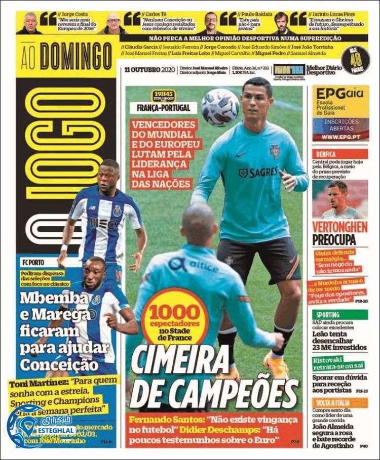 روزنامه ورزشی جوگو یکشنبه 20 مهر 1399