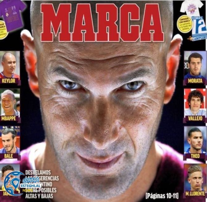 روزنامه های ورزشی جهان 17 خرداد 