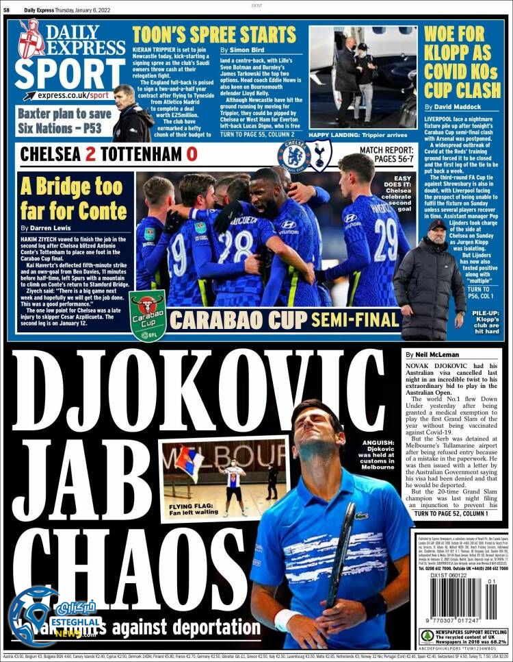 روزنامه ورزشی اکسپرس اسپورت پنجشنبه 16 دی 1400