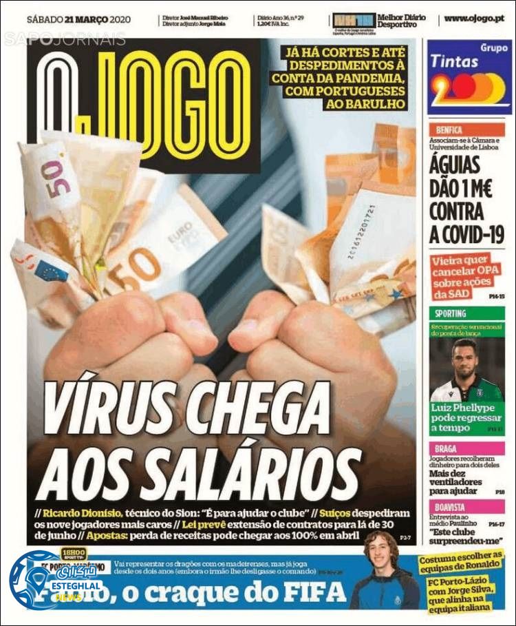 روزنامه ورزشی جوگو شنبه 2 فروردین 1399