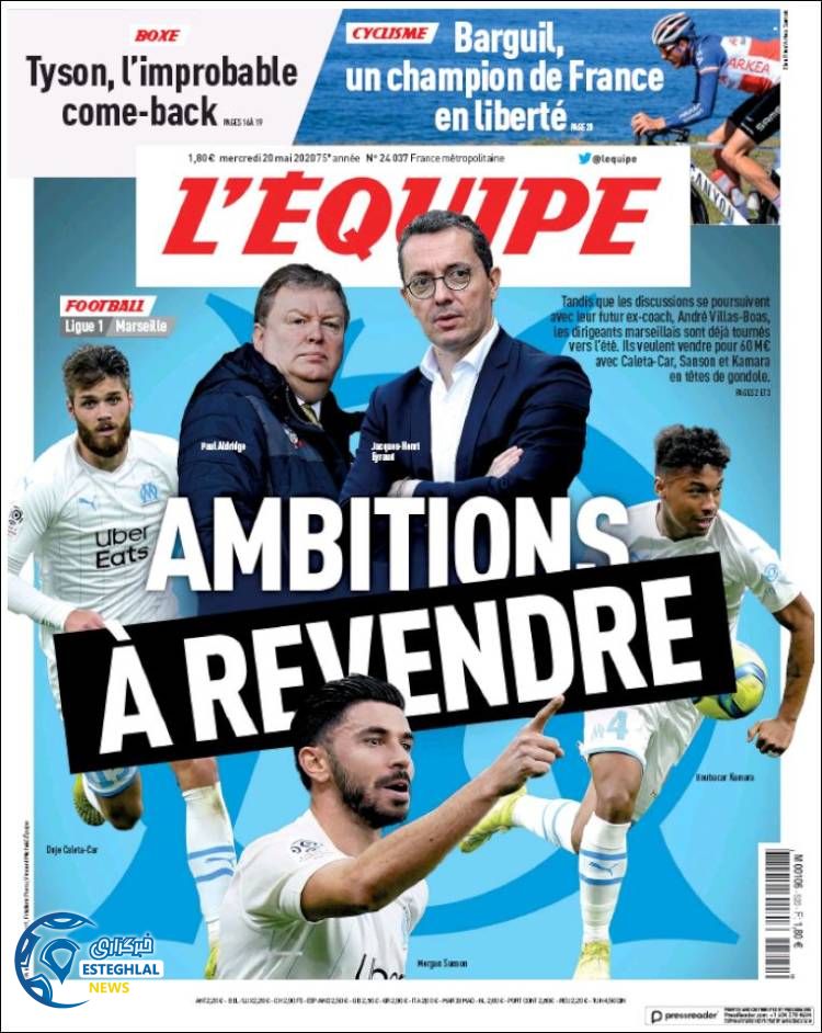 روزنامه ورزشی اکیپ چهارشنبه 31 اردیبهشت 1399