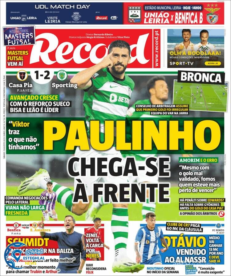 روزنامه ورزشی رکورد شنبه 28 مرداد 1402