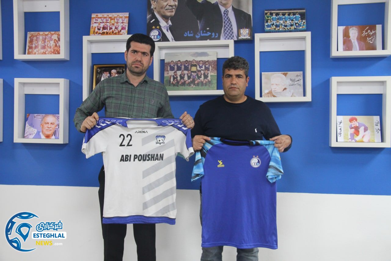 تیم امید استقلال