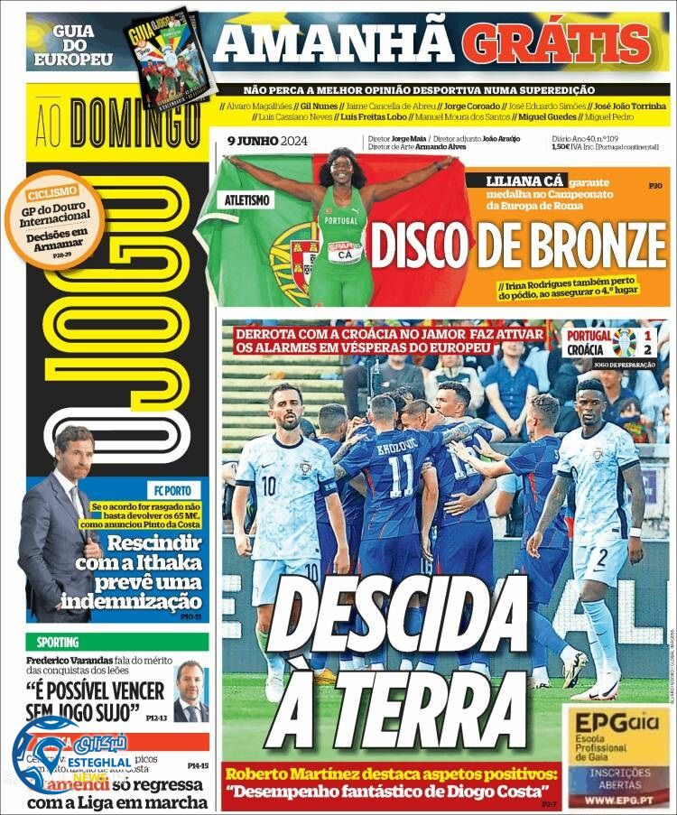 روزنامه  ورزشی اوحوگو یکشنبه 20 خرداد 1403 