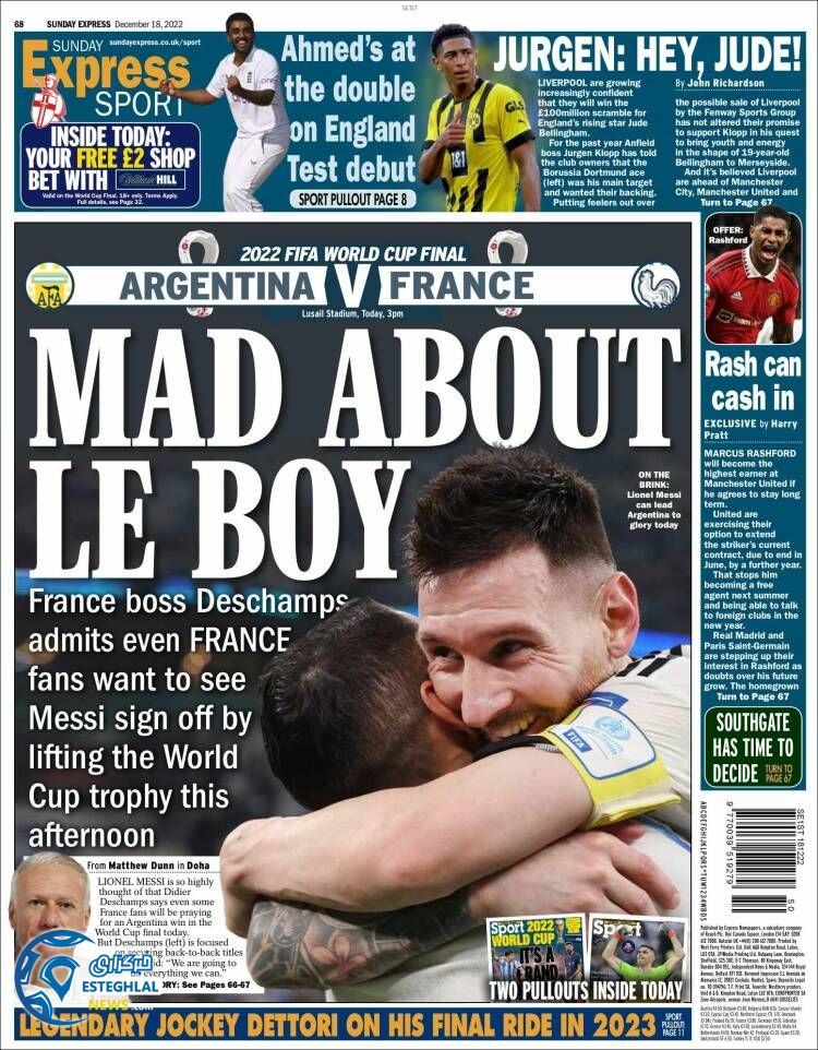 روزنامه ورزشی اکسپرس اسپورت یکشنبه 27 آذر 1401