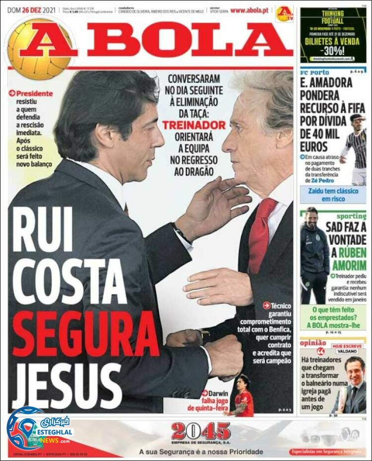 روزنامه ورزشی آبولا یکشنبه 5 دی 1400