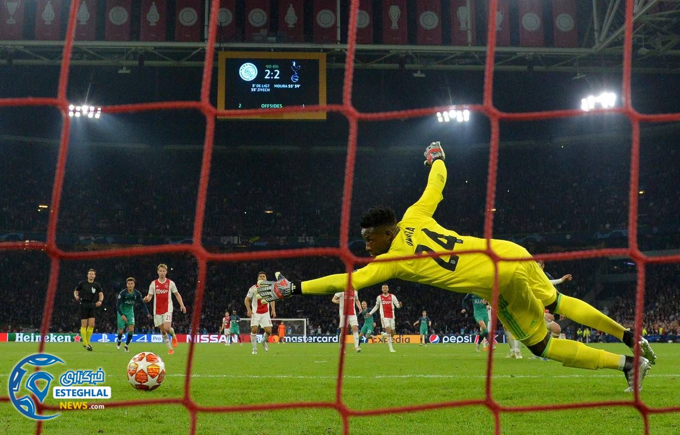 لیگ قهرمانان اروپا