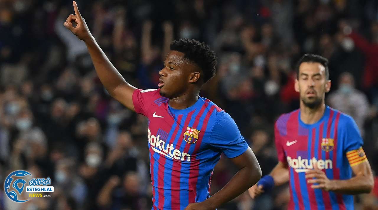 لالیگا اسپانیا