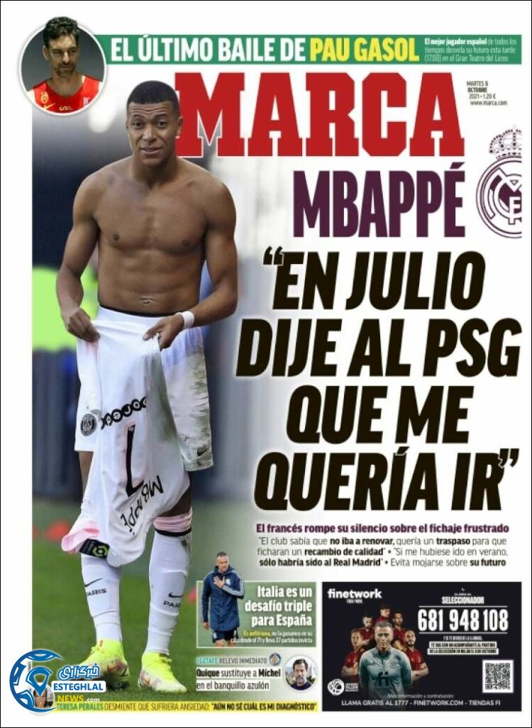 روزنامه ورزشی مارکا سه شنبه 13 مهر 1400