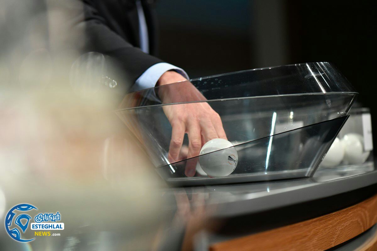 قرعه&zwnj;کشی مرحله 1/16 لیگ اروپا