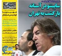 ادامه مطلب...