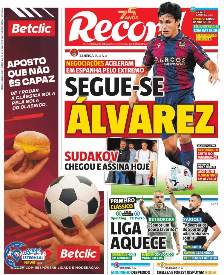 روزنامه ورزشی رکورد  شنبه 8 شهریور 1404 