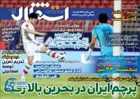 ادامه مطلب...