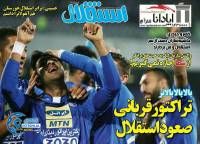 ادامه مطلب...