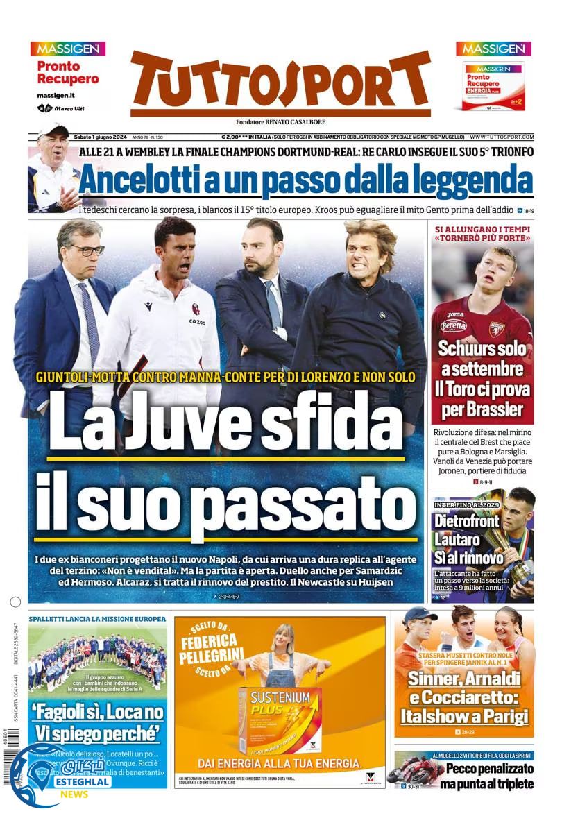 روزنامه ورزشی توتو اسپورت شنبه 12 خرداد 1403 