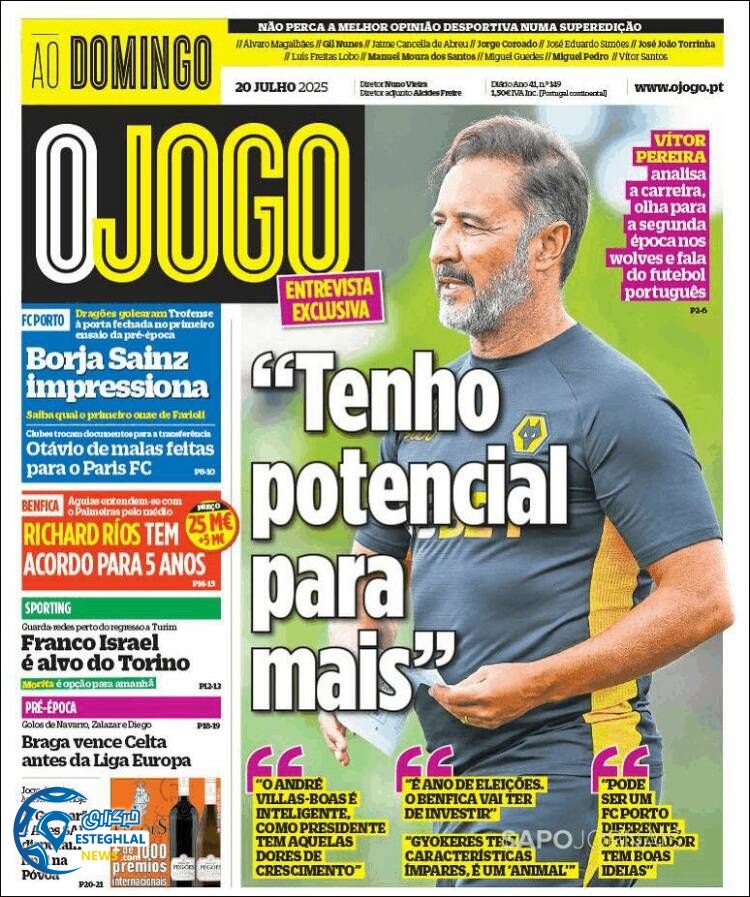 روزنامه ورزشی اوجوگو یکشنبه 29 تیر 1404 