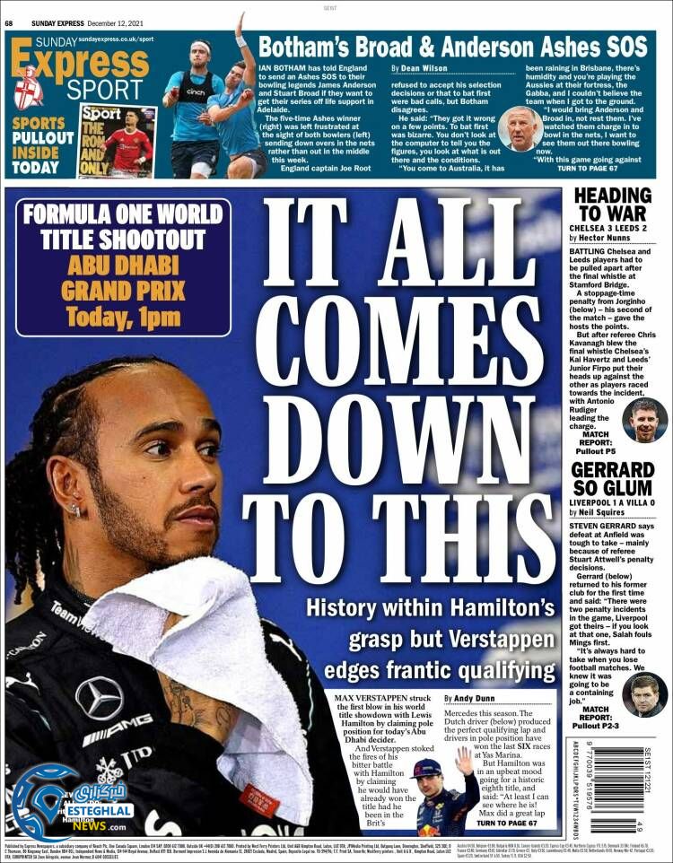 روزنامه ورزشی اکسپرس اسپورت یکشنبه 21 آذر 1400