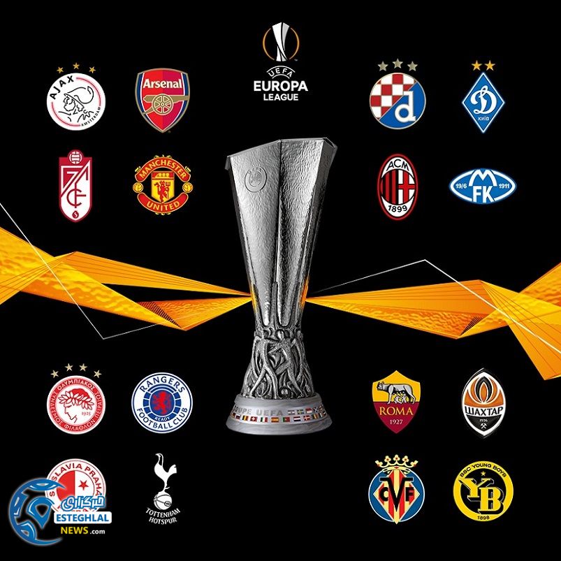 قرعه کشی مرحله 1/8 لیگ اروپا