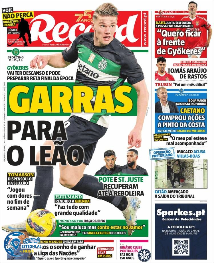 روزنامه  ورزشی رکورد سه شنبه 28 اسفند 1403 