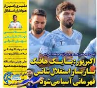 ادامه مطلب...