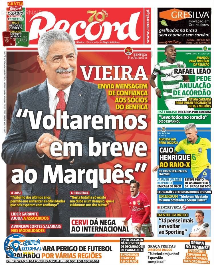 روزنامه ورزشی رکورد چهارشنبه 3 اردیبهشت 1399