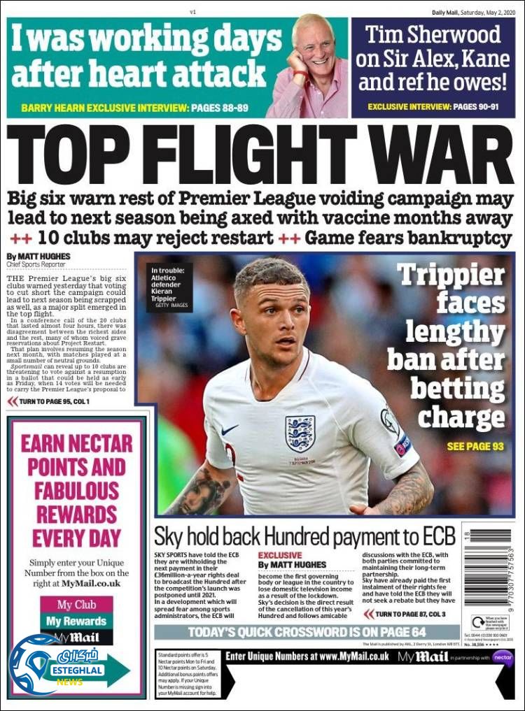 روزنامه ورزشی مایل اسپورت شنبه 13 اردیبهشت 1399