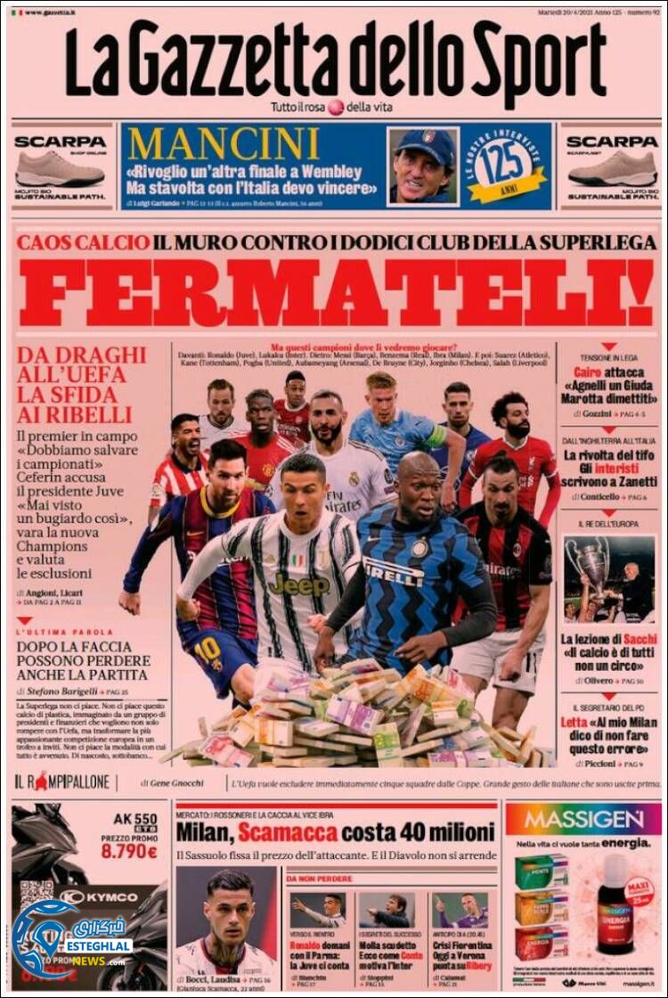 روزنامه ورزشی گاتزتا دلو اسپورت سه شنبه 31 فروردین 1400