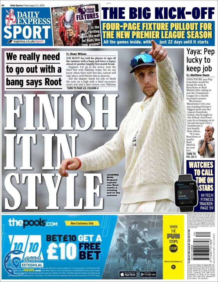 روزنامه ورزشی اکسپرس اسپورت جمعه 31 مرداد 1399