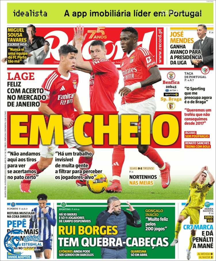 روزنامه ورزشی رکورد چهارشنبه 8 اسفند 1403 