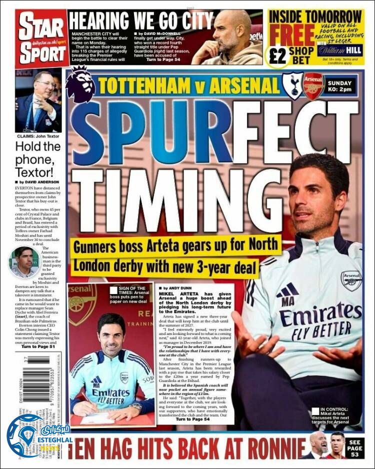 روزنامه ورزشی استار اسپورت جمعه 23 شهریور 1403 