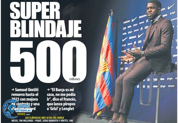 روزنامه های ورزشی جهان سه شنبه 15 خرداد 1397