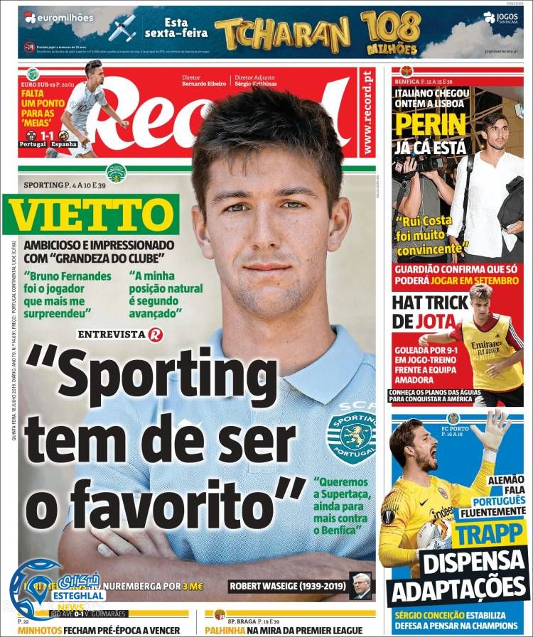 روزنامه ورزشی رکورد پنجشنبه 27 تیر 1398